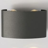 Накладной светильник Elektrostandard Twinky a038416 фото Накладной светильник Elektrostandard Twinky a038416. Фото №1