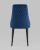 Стул Луис с кантом велюр синий фото Стул Луис с кантом велюр синий. Фото №6