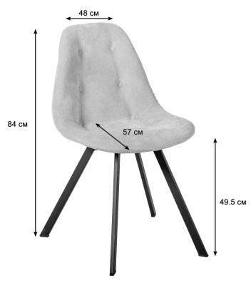 Стул Eames Loft Стоун фото Стул Eames Loft Стоун. Фото №3