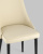 Стул Луис экокожа кремовый черные ножки. Фото №8