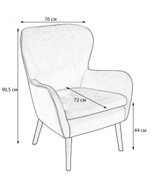 Кресло Дижон Сан фото Кресло Дижон Сан. Фото №3