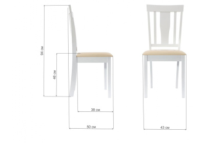 Стул деревянный Reno cream. Фото