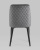 Стул Эмма велюр серый. Фото №6
