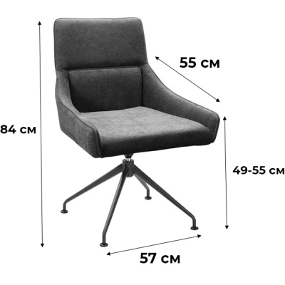 Кресло Jean Spider CR Сканди Грин. Фото