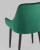 Стул Диана велюр изумрудный фото Стул Диана велюр изумрудный. Фото №8